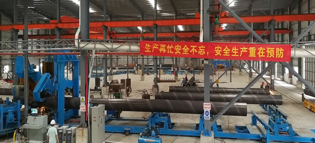 汴津鋼鐵 汴津鋼鐵