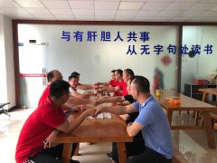 汴津鋼鐵公司感悟中華傳統(tǒng)文化，開(kāi)展3月主題活動(dòng)《對(duì)壘博弈，娛樂(lè)益智》
